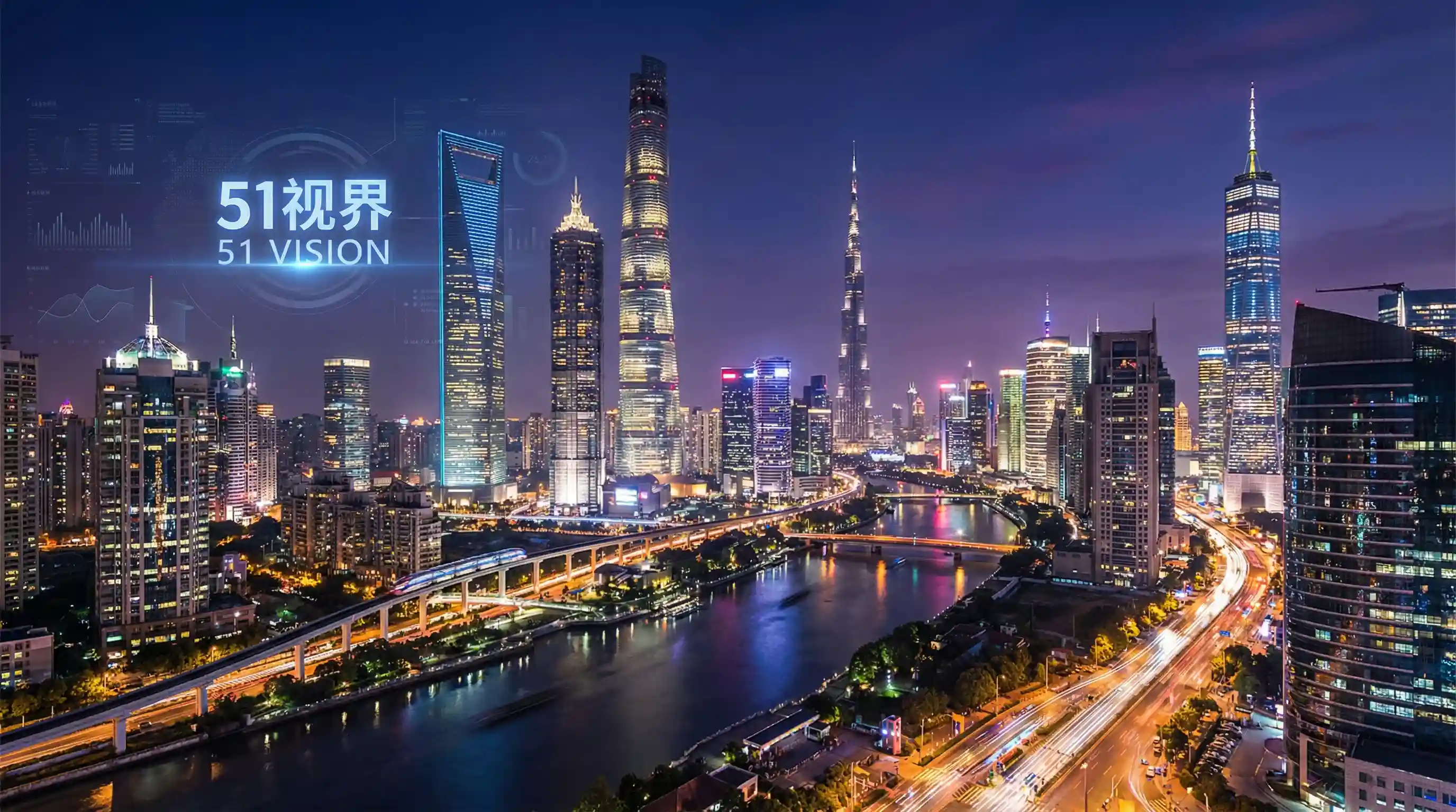 国际金融中心城市夜景 - 打扑克B站直播下载APP 关注全球经济